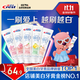 佳潔士鎖白牙膏美白清新去漬含氟共600g丁禹兮同款京東自營(yíng)新老包裝混發(fā)