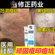 修正凹陷疤痕痘坑修復凹洞祛痘印痘疤男士醫用祛疤膏再生長(cháng)修復凝膠VQ 兩盒【基礎裝】