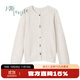 片斷（dribs＆drabs）片斷毛衣女2024冬季新款圓領(lǐng)復古溫柔風軟糯減齡百搭設(shè)計小眾開衫 米白 M