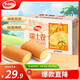 達利園瑞士卷橙汁味720g禮盒裝零食早餐面包(新老包裝隨機發(fā)貨)