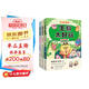 不白吃學(xué)科啟蒙漫畫(huà)系列（物理+化學(xué)+生物科普 套裝3冊 小升初銜接學(xué)科漫畫(huà) 輕松掌握學(xué)科知識）暑假作業(yè) 小升初暑假銜接 新課標 開(kāi)學(xué)季 四年級 五年級 六年級 課外閱讀