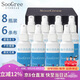 SooGree眼鏡清洗劑洗眼鏡水清洗液噴霧手機(jī)相機(jī)鏡頭片電腦屏幕清潔神器