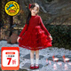 G.duck小黃鴨童裝女童連衣裙秋冬季拜年服女孩子兒童裙子加厚背心公主裙 中國紅兩件套 130 建議7~8歲【120-130cm】cm