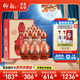 仰韶彩陶坊 地利加量裝 白酒 (46度500ml+70度50ml)*6 整箱裝中秋送禮