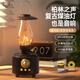 YTFY德國柏林之聲通用復(fù)古FM收音機(jī)U盤插卡小夜燈音響煤油燈藍(lán)牙音箱 煤油燈音箱（深木紋）