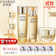 自然堂（CHANDO）緊致抗皺煥活面膜護膚品套裝禮盒修護水乳面眼霜精華保濕淡紋禮物 3件套【水+乳+霜】
