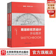葛雷歐花藝設計手繪圖本（設計場(chǎng)景篇、設計類(lèi)型篇）