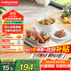 摩飛電器（Morphyrichards）折疊暖菜板飯菜保溫板 家用兩折加熱桌墊菜板熱菜板 多功能飯菜加熱板 定時(shí)暖菜保溫神器MR8309