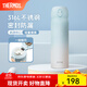 膳魔師（THERMOS）保溫杯大容量水杯兒童男女士情侶不銹鋼杯子團購生日禮物JNL 316L不銹鋼-冰川藍 500ml 熱賣(mài)推薦