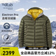 Rab【斷貨王】升級款秋冬男士800蓬輕量保暖鵝絨連帽羽絨服 QDB-81 軍綠色 重磅新品 L