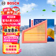 博世（BOSCH）空氣濾芯濾清器2948寶馬5系520Li/525Li/528Li/530Le/X1/Z4/華頌7