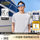 卡賓（CABBEEN）【涼感】冰絲短袖T恤男2024夏季新款索羅那純黑上衣簡(jiǎn)約百搭 漂白色02 L /175/50
