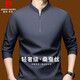 皮爾卡丹（pierre cardin）高端桑蠶絲長(cháng)袖t恤男士春秋季免燙拉鏈立領(lǐng)純色衣服男裝打底衫 深灰 XL 175【建議135-150斤】