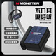 魔聲（Monster）AC530真無線藍牙耳機通話降噪藍牙6.0音樂游戲低延遲人體工學掛耳運動跑步長續(xù)航適用蘋果oppo 磨砂黑【高清通話/藍牙6.0】