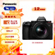 松下S5M2（20-60mm F3.5-5.6）（Panasonic）S5二代 全畫(huà)幅微單相機 約2420萬(wàn)有效像素 新相位混合對焦