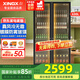 星星（XINGX）全屏網(wǎng)紅酒水飲料展示柜冷藏保鮮柜 風(fēng)冷無(wú)霜雙開(kāi)門(mén)立式冰柜商用高端網(wǎng)紅KTV便利店 【推薦】雙門(mén)630升風(fēng)冷無(wú)霜2D-6019WA