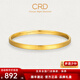 CRD克徠帝黃金手鐲拉絲手鐲實心按克足金999送女友節(jié)日禮物 22g 56#