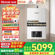 林內燃氣熱水器【國家補貼15%】RUS-R16E51G-CB煥享系列 內置循環(huán)泵家用恒溫增壓大水量 零冷水天然氣 16L 零冷水RUS-R16E51G-CB帶增壓