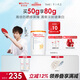 薇諾娜林高遠(yuǎn)同款修白防曬清透美白防曬乳50gSPF50PA護(hù)膚品禮物七夕