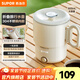 蘇泊爾（SUPOR）電熱水壺 電水壺開(kāi)水壺便攜式燒水壺折疊電熱水壺便攜 不銹鋼水壺 電熱水杯保溫燒水一體 0.8L 便攜式燒水壺【可折疊】