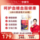 ubio優(yōu)碧歐黑蒜鉻片血糖血脂健康有機鉻元素養護合一糖值健康黑蒜鉻片 【嘗鮮裝】黑蒜鉻片60粒*1瓶