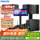 飛利浦（PHILIPS）CSS1310D10家庭ktv音響套裝唱歌全套設備 卡拉OK點(diǎn)歌機全套 家用K歌音箱設備 10吋低音版