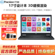 戴爾Precision7750 7730 7550移動(dòng)圖形工作站3D建模渲染設(shè)計(jì)二手筆記本電腦95新 7730-i7八代32G-1T固態(tài)6G獨(dú)顯17寸 高性能設(shè)計(jì)師工作站
