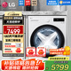 LG覓境系列MAX版14公斤大容量全自動(dòng)滾筒洗衣機 蒸汽除菌除螨 智能直驅變頻 360°速凈噴淋 超薄家用 【24年大容量4口之家優(yōu)選】雨霧白FY14CJ0E