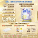 雀巢（Nestle）BEBA 適度水解奶粉 嬰幼兒奶粉 3段800g 1~3歲 貝巴 EXPER HA