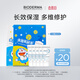 BIODERMA貝德瑪送女友禮物藍胖子身體乳PP霜煙酰胺面霜敏感肌 pp霜8ml*5