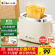 小熊（Bear）面包機 烤面包片機烤吐司機多士爐家用全自動(dòng)早餐機三明治2片輕食機50s速烤DSL-N02C5