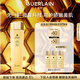 嬌蘭（Guerlain）帝皇蜂姿蜂皇水精粹液150ml保濕精華水護膚品禮盒教師節禮物