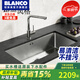 鉑浪高德國鉑浪高BLANCO QUATRUS 800-U/I廚房不銹鋼水槽大單槽家用水池 水槽+MILA-S龍頭