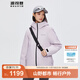 波司登（BOSIDENG）羽絨服鵝絨女款短款連帽加厚新國標90絨商場(chǎng)同款外套 黎明紫6248 M 165/88A