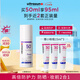 ultrasun優(yōu)佳小紫瓶高倍防曬霜50ml 高倍防護(hù)力SPF50+干皮敏感肌 軍訓(xùn)禮物