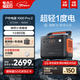 電小二【超輕1度電】戶外電源移動1500W大容量大功率便攜露營自駕220V應(yīng)急啟動備用儲能太陽能蓄電池 1500W 1070Wh 新品1000Pro2