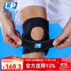 LP專(zhuān)業(yè)羽毛球網(wǎng)球護膝MLS01 髕骨加壓輕便專(zhuān)用運動(dòng)護膝 輕量透氣 791CN 【輕薄款】單只 常規碼 (膝蓋圍31.8-40.6cm)