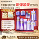歐珀萊（AUPRES）時(shí)光鎖潔水乳眼霜套裝滋潤型 緊致彈潤護(hù)膚品禮盒七夕情人節(jié)禮物