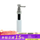摩恩（MOEN） 廚房水槽皂液器ABS耐高溫廚房水槽皂液器300ml 7029sl防指紋