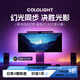 Cololight 智能RGB氛圍燈帶電腦桌面屏光同步電競(jìng)房裝飾游戲聯(lián)動(dòng)LED自粘 屏光同步燈帶 適用27/32寸顯示器
