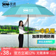本諾釣魚傘萬向大釣傘防風(fēng)防暴雨傘釣魚拐杖傘漁具加厚防曬戶外遮陽傘 1.8#【輕便透氣 涼爽防曬】天青 12棱防轉(zhuǎn)機械臂調(diào)節(jié)
