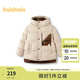 巴拉巴拉（BALABALA）【同款】兒童羽絨服大童冬季新款保暖男童拼色潮 咖色調(diào)(白鴨絨)00355 160 cm充絨量141g