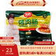 名佑烤肉腸原味60g*10支臺式地道腸擺攤商用冷凍烤腸火山石烤香腸 原味
