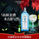 孟買(mǎi)藍寶石(Bombay) 英國 杜松子酒 藍寶石金酒 洋酒 500mL 調酒