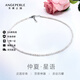 天使之淚淡水珍珠項鏈女鎖骨鏈星語(yǔ)胖東來(lái)同款小米珠baby珠生日禮物女