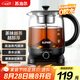 蘇泊爾（SUPOR） 養(yǎng)生壺煮茶器煮茶壺1L電水壺?zé)崴畨責(zé)畨仉姛崴畨孛阅悴ＡЩú鑹馗吲鸸璨ＡШ诓?SW-10C01