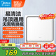 美的（Midea）【頂排】排氣扇換氣扇排風扇廚房衛(wèi)生間集成吊頂鋁扣板管道扇