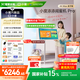 添添閨蜜機Pro4K Max親子屏(8+256GB)小度移動平板電視 32英寸顯示器 高思課護眼 AI健身學習 七夕禮物