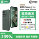 摩托羅拉moto g100 四年質(zhì)保 LCD護眼大屏 兩天一充 7000mAh超強續航大電池 NFC 應用六開(kāi) 5G AI手機 青峰綠 12GB+256GB 官方標配