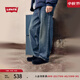 Levi's李維斯25年新款男士美式復古Clean Fit578闊腿直筒牛仔褲 藏青色 32 (32)